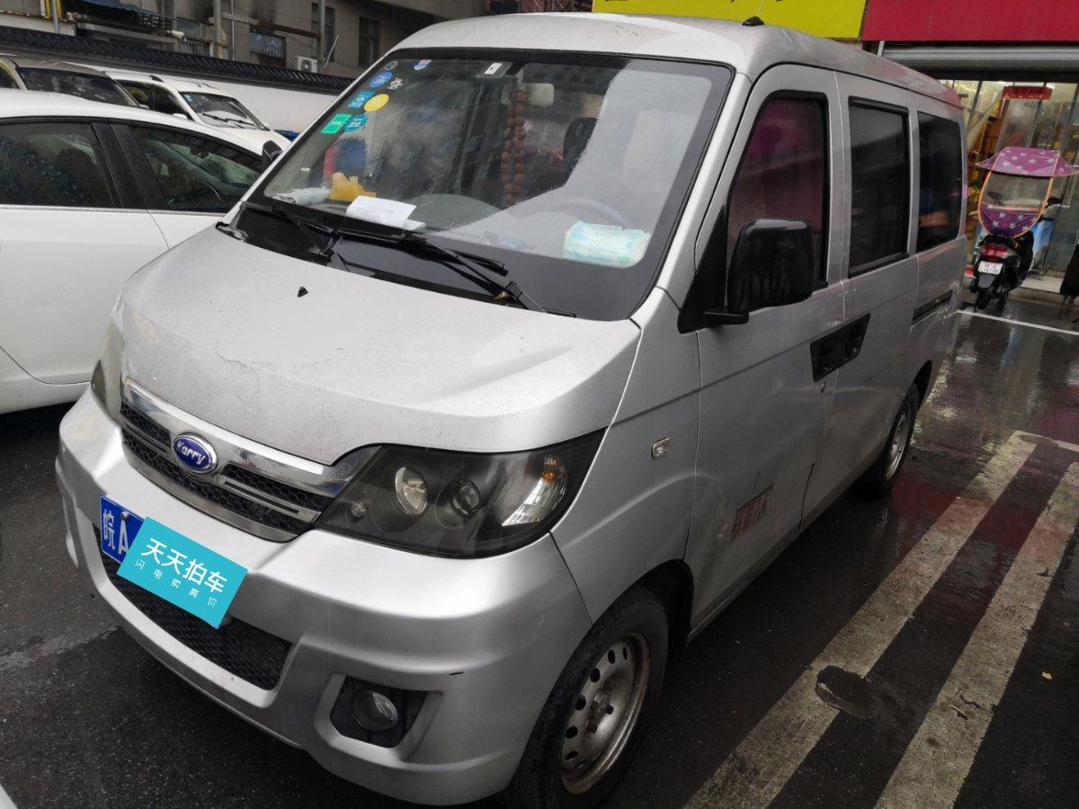 落地价421万的开瑞优优2代现在还值几万车主知道真相的我眼泪掉下来