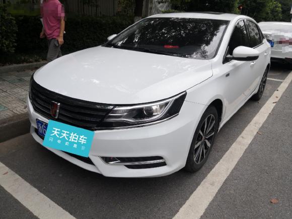 荣威荣威i62018款 20T 自动旗舰版「义乌二手车」「天天拍车」