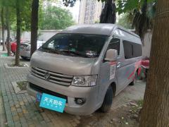 [武汉·鄂A]福田&nbsp;&nbsp;风景G9&nbsp;&nbsp;2016款2.4L商运版长轴4G69