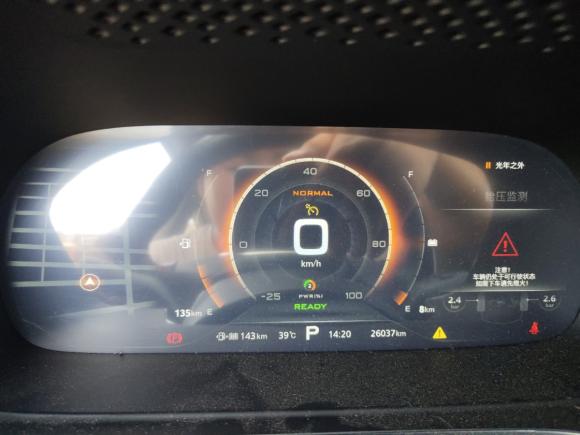 [义乌·浙G] 二手荣威荣威RX5新能源2017款 eRX5 50T 混动互联尊贵旗舰版