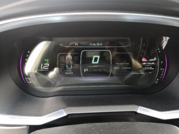 [合肥·皖A] 二手捷途捷途X70S2019款 1.5T 自动探途版 