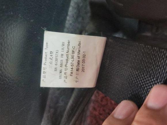 [温州·粤S] 二手海马福美来2017款 1.6L 手动舒适型