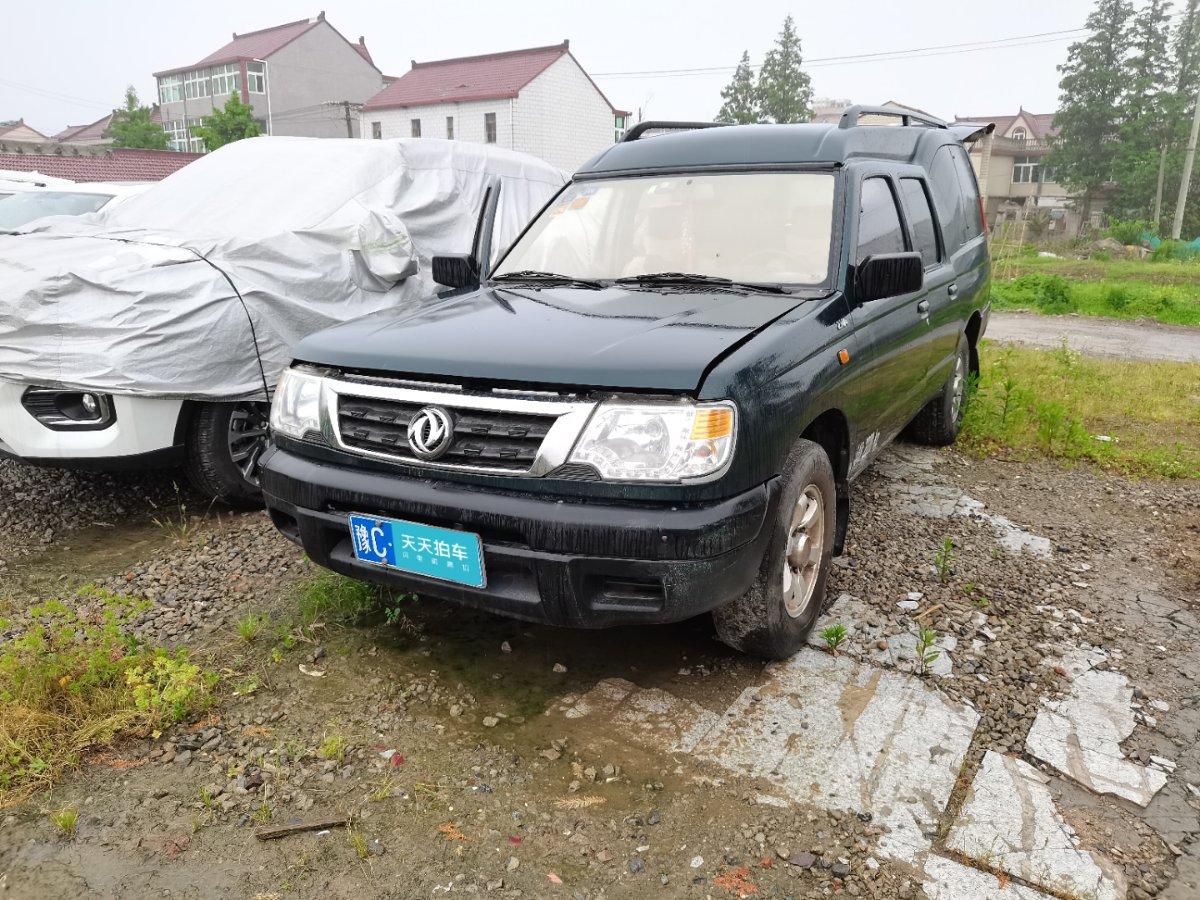 1120万买的东风锐骐多功能车开8年就贬值848万上海车主表示不服别再骗