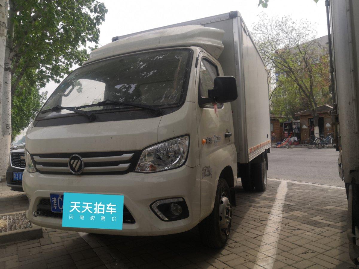 天津车主二手福田祥菱m转卖突然加价20%,买家怒:怎么不去抢?