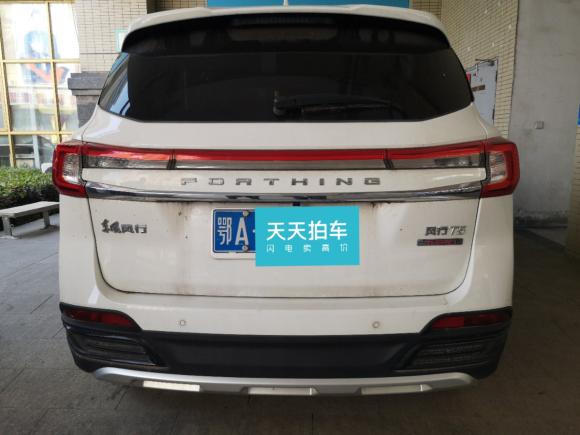 [武汉·鄂A] 二手东风风行风行T52018款 230T CVT智享型