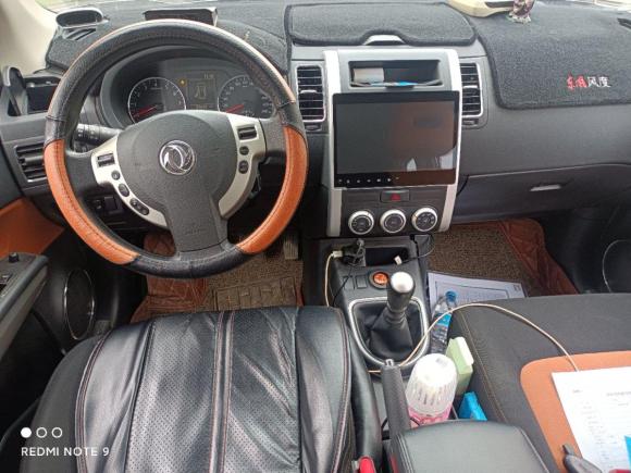 [武汉·桂A] 二手东风风度东风风度MX62016款 2.0L 手动两驱领航版