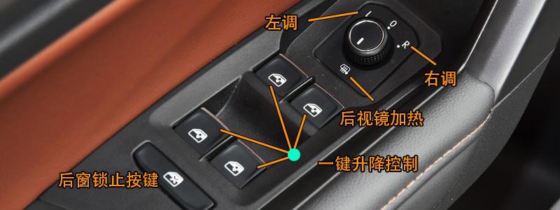 大众polo后视镜怎么调节polo倒车镜怎么加热