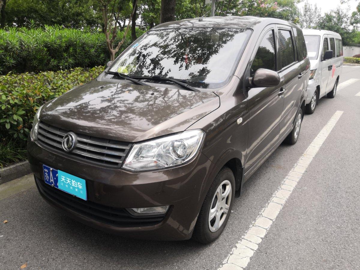 落地价450万的东风风光东风风光330现在还值几万车主知道真相的我眼泪