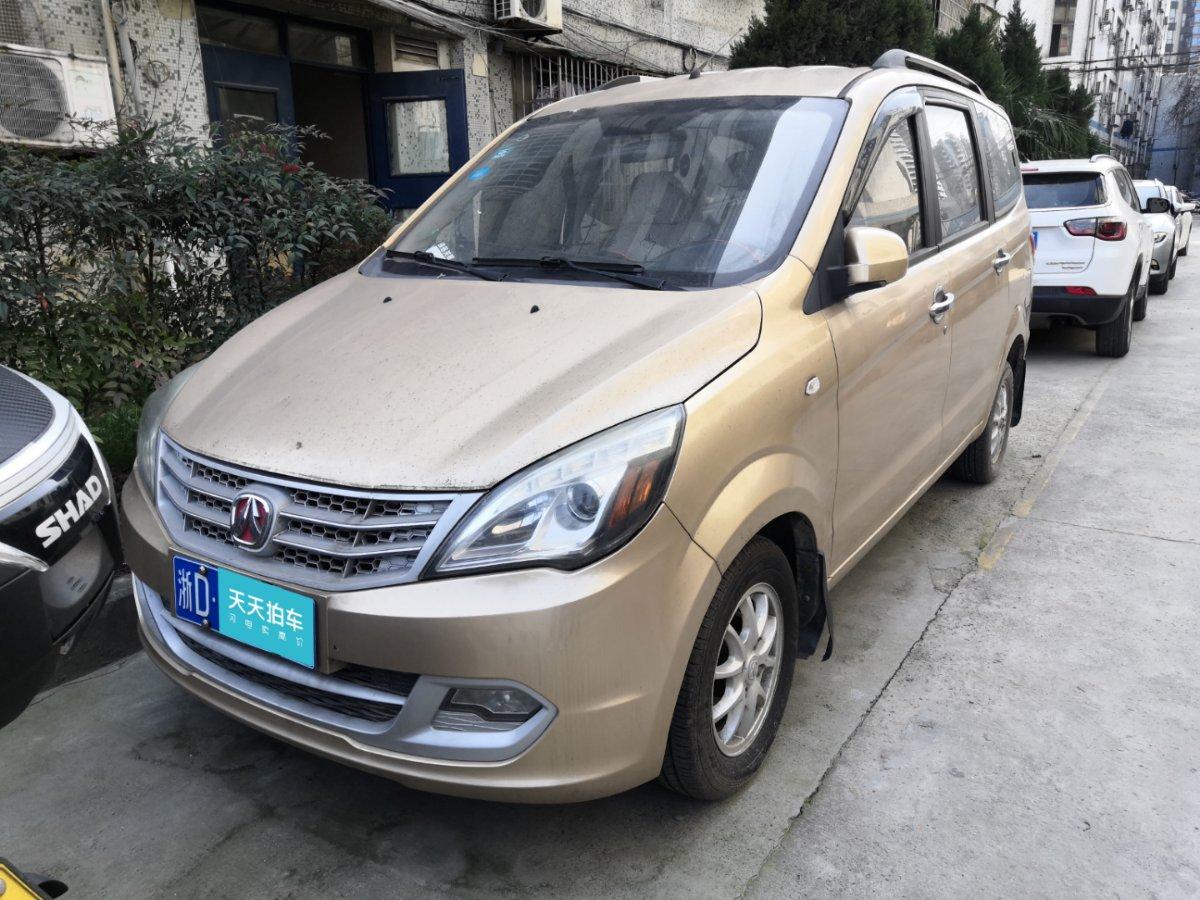 了7年的北汽威旺北汽威旺m20卖了这么多钱:根据以上几辆车的卖车价格