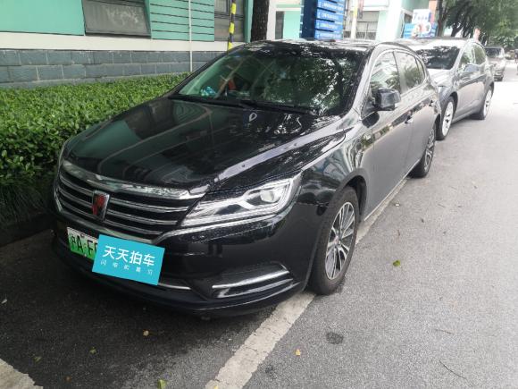 荣威荣威e9502017款 50T 混动互联行政版「上海二手车」「天天拍车」
