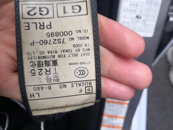 [温州·浙C] 二手斯巴鲁力狮2010款 2.5GT豪华版