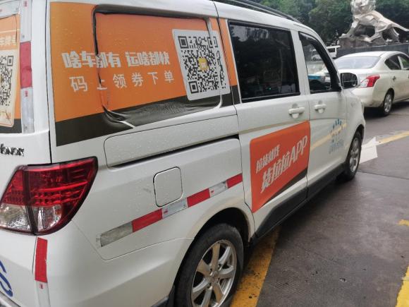 [深圳·粤B] 二手长安轻型车欧诺2015款 1.5L CNG