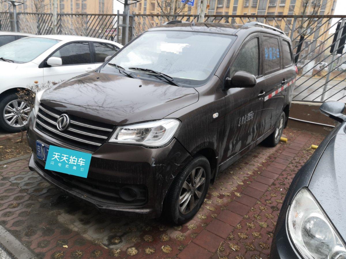 落地价560万的东风风光东风风光330现在还值几万车主知道真相的我眼泪