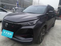 [湖州·豫Q]长安&nbsp;&nbsp;长安CS75PLUS&nbsp;&nbsp;2020款1.5T自动尊贵型