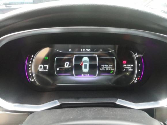 [青岛·鲁B] 二手捷途捷途X70S2019款 1.5T 自动探途版 国V