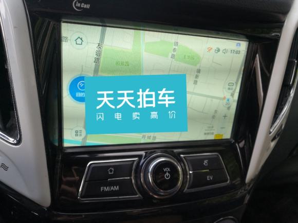 [上海·沪A] 二手长安长安CS15EV2018款 350i