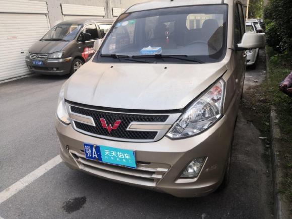 [武汉·鄂A] 二手五菱汽车五菱荣光V2015款 1.5L基本型