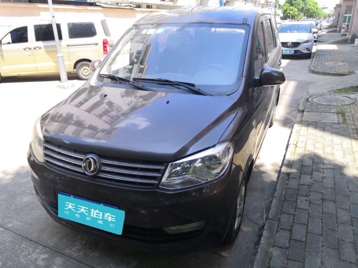 落地价461万的东风风光东风风光330现在还值几万车主知道真相的我眼泪