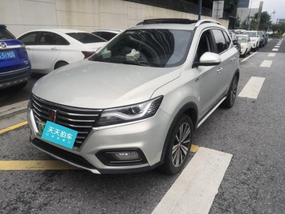 [佛山·粤A] 二手荣威荣威RX5新能源2017款 eRX5 50T 混动互联尊贵旗舰版