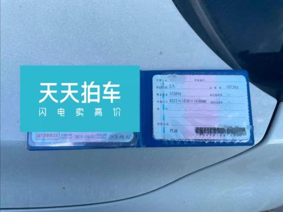 [台州·鄂Q] 二手北汽绅宝智达X32019款 1.5L 手动荣耀版