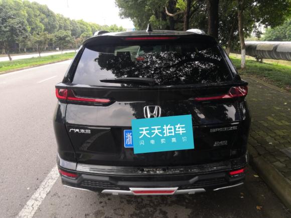 [宁波·浙B] 二手本田皓影2020款 240TURBO CVT两驱尊贵版