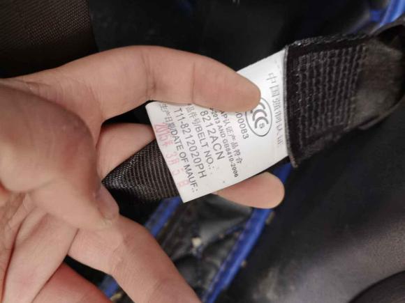 [无锡·苏B] 二手奇瑞瑞虎32014款 1.6L CVT风尚版