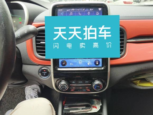 [芜湖·皖B] 二手奇瑞新能源小蚂蚁2021款 20万蚁粉款 元气版 三元锂 301km