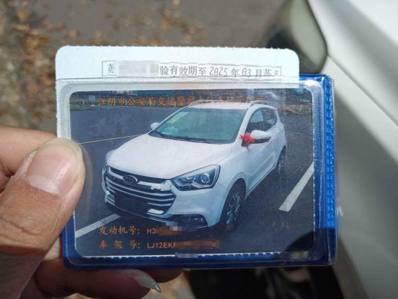 [无锡·苏B] 二手江汽集团瑞风S22017款 1.5L CVT豪华型互联版