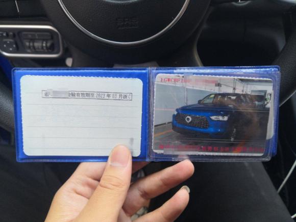 [温州·浙C] 二手长城炮2020款 2.0T商用版自动柴油两驱精英型长箱GW4D20M