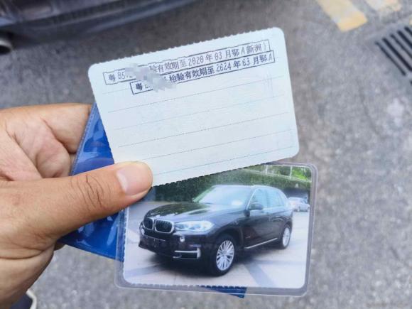 [深圳·粤B] 二手宝马宝马X52015款 xDrive28i