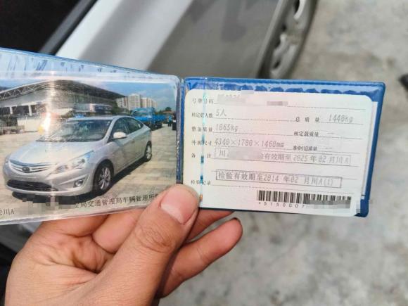 [成都·川A] 二手现代瑞纳2010款 三厢 1.4L 自动时尚型GT