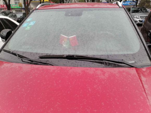 [上海·皖S] 二手陆风陆风X72015款 2.0T 全景旗舰版