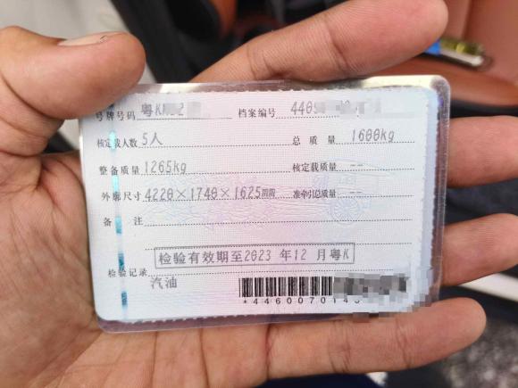 [广州·粤K] 二手宝骏宝骏5102017款 1.5L 自动豪华型