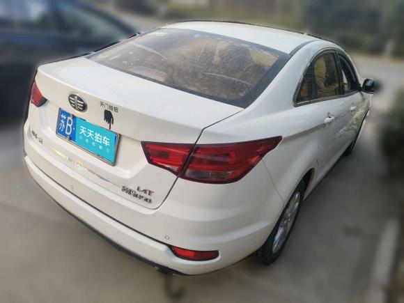 [无锡·苏B] 二手奔腾奔腾B502016款 1.4T 自动豪华型