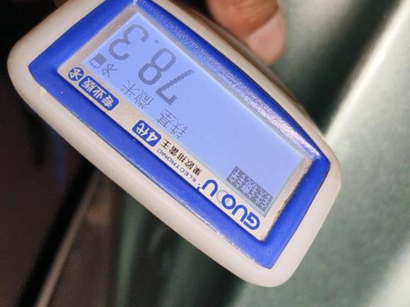 [济南·鲁A] 二手深蓝汽车深蓝SL032022款 1.5L 1200增程版