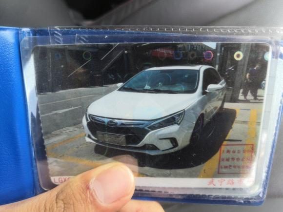 [上海·沪A] 二手比亚迪秦新能源2014款 1.5T 旗舰型