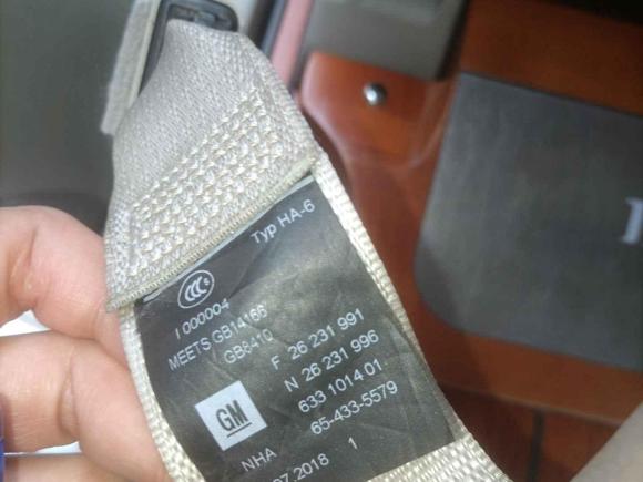 [成都·川A] 二手别克别克GL82017款 ES 28T 舒适型 国V