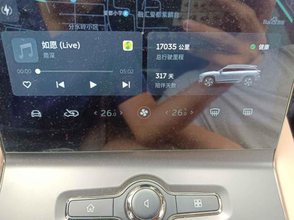 [济南·鲁A] 二手蔚来蔚来ES62020款 420KM 运动版