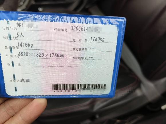 [南通·苏F] 二手宝骏宝骏5602016款 1.8L iAMT豪华型