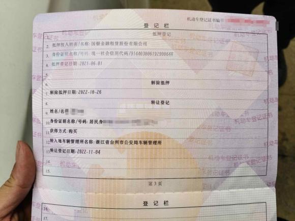 [台州·浙J] 二手雪佛兰赛欧2018款 赛欧3 1.3L AMT理想版