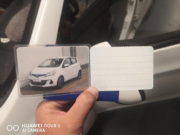 [上海·沪A] 二手长安奔奔EV2017款 纯电动 180公里时尚型