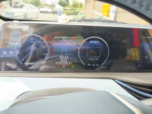 [温州·浙C] 二手长安长安奔奔E-Star2022款 赏心版 多彩款 磷酸铁锂