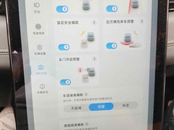 [金华·浙G] 二手小鹏小鹏G32021款 G3i 460N