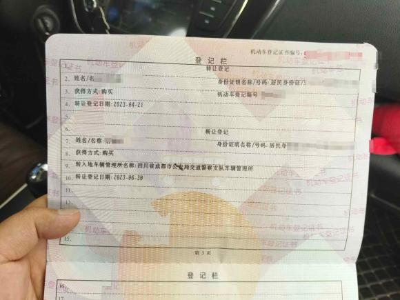 [成都·川G] 二手长安凯程欧诺S2021款 1.5L欧诺S智享版双蒸空调客车JL473QG