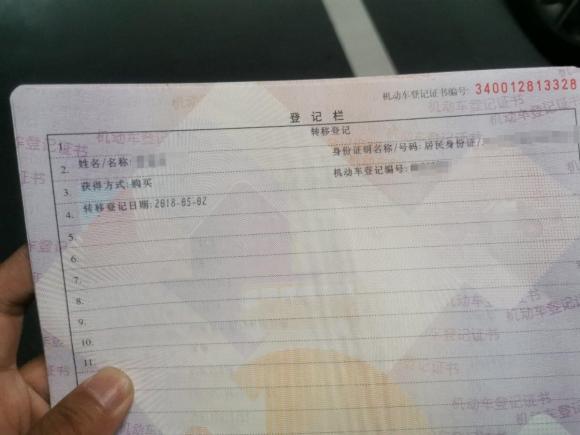 [宁波·皖B] 二手奇瑞瑞虎72017款 SPORT 1.5T 自动豪华版