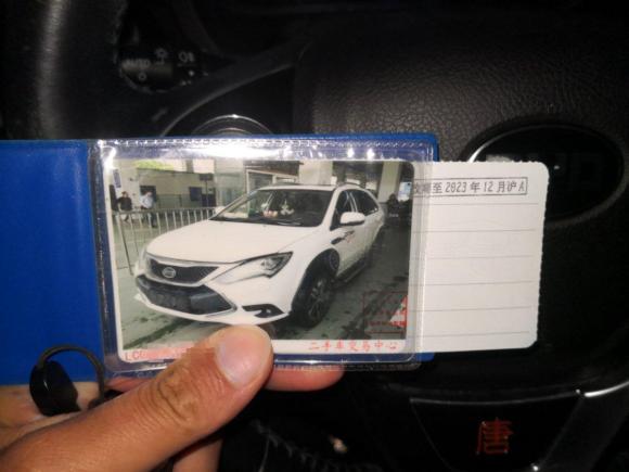 [上海·沪A] 二手比亚迪唐新能源2015款 2.0T 四驱旗舰型