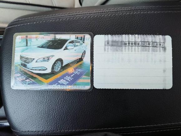 [西安·陕A] 二手现代名图2014款 1.8L 自动智能型GLS