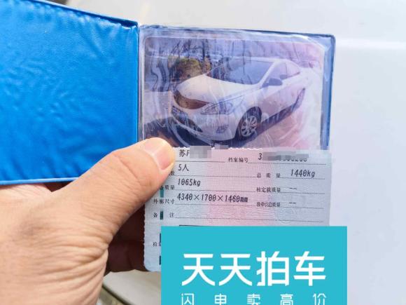 [南通·苏F] 二手现代瑞纳2010款 三厢 1.4L 自动舒适型GS