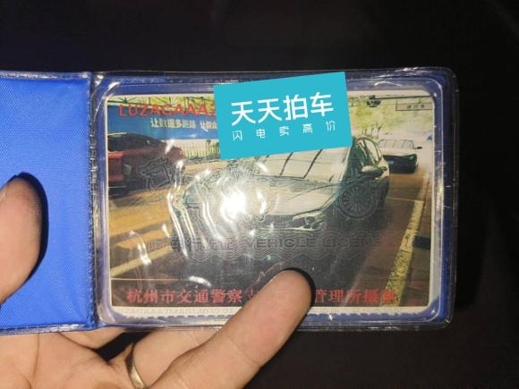 [杭州·浙A] 二手哪吒汽车哪吒V2021款 长续航娱乐版