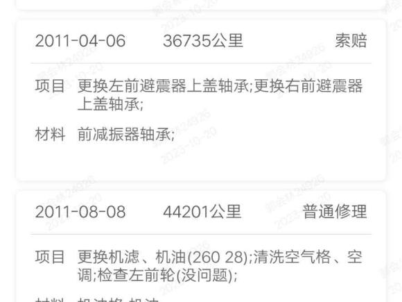 [广州·粤S] 二手大众途安2008款 1.8T 智尊版自动5座